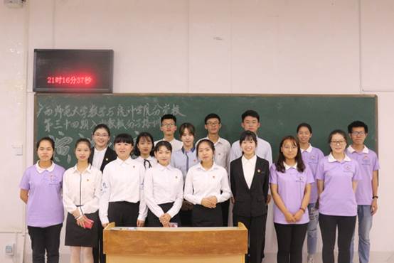 说明:C:\Users\Administrator\Desktop\党课演讲比赛新闻稿\活动图片\合影留念.jpg